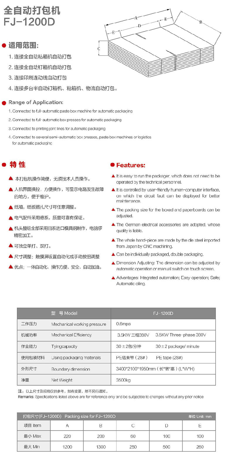 http://www.hy423.cn/imageRepository/0255e30c-f815-4aea-ba7a-06f3bedc1460.jpg