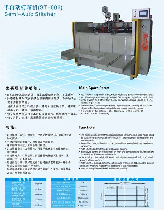 http://www.hy423.cn/imageRepository/7a804fb9-2663-4ba0-8b8b-8b358407bb39.jpg